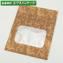 耐油袋 ルックバッグ No.4S 竹皮 100枚 0211311 福助工業