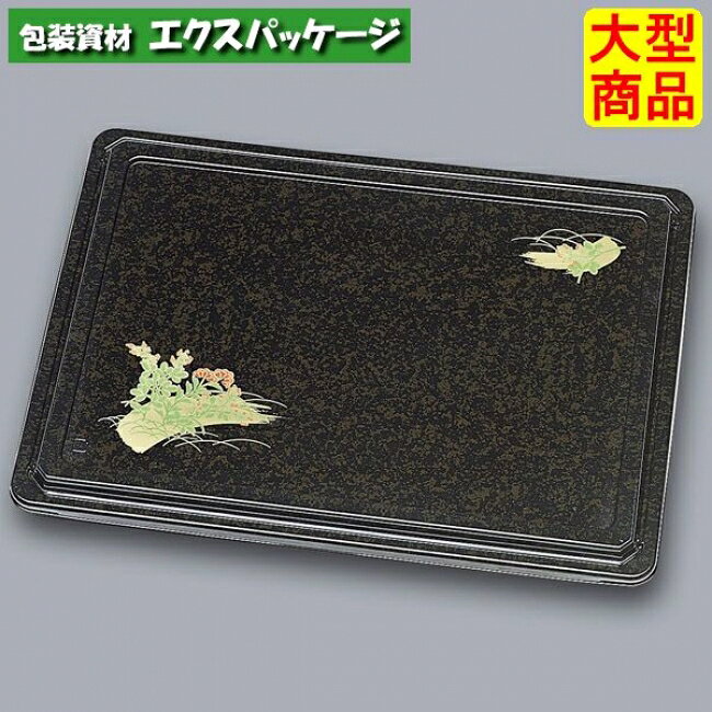 Rakuten - 優膳　YN-580F　萩　共フタ　(外嵌合)　フタのみ　120枚　0546410　ケース販売　大型商品　取り寄せ品　福助工業
