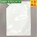 夢パック DP16-TW3000C キャップ付き袋 スパウトパウチ 300枚入 250×350(59.5)mm 内容量3000ml ケース販売 大型商品 取り寄...