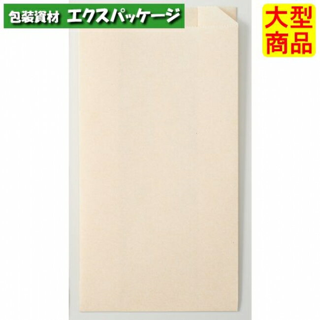 ●耐油袋　耐油ナチュラル　ガゼット　LL　XZT10013　2000枚　ケース販売　納期1週間　大型商品　取り寄せ商品　パックタケヤマ