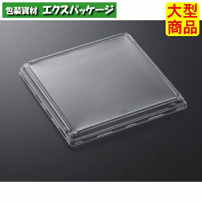 CFA　キャセロ　20-20　高蓋のみ　300枚入　#164954　ケース販売　大型商品　取り寄せ品　中央化学