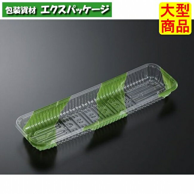 CSRトレー　CSR・N33-10F　笹流し　本体のみ　1200枚入　#162503　ケース販売　大型商品　取り寄せ品　中央化学