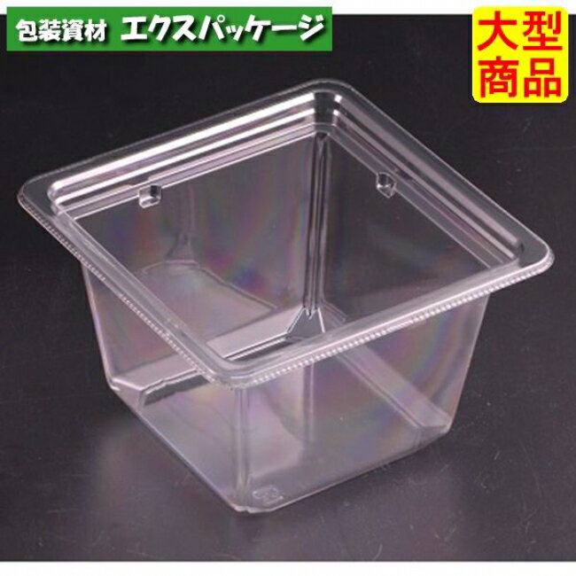 バイオカップ　キューブ　13-80　B　クリアー防曇　本体のみ　#PABK204　600個入　ケース販売　大型商品　取り寄せ品　リスパック