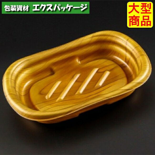 サイズ:194×130×36mm材質:耐熱PSP入数:750枚(50枚×15袋)　商品説明素材:耐熱PSP耐熱性:100℃耐寒性:〇耐油性:〇保温性:〇特徴:電子レンジ可備考:温惣菜・スープ※取り寄せ商品の為、キャンセルや返品はお受けできません。