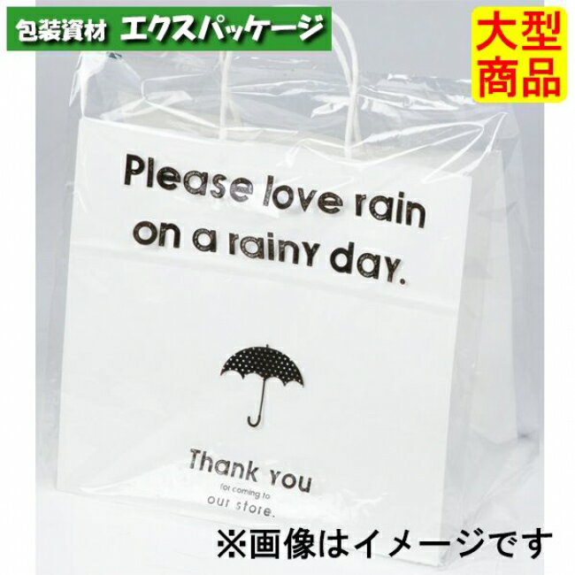 サイズ:350×210×430mm入数:1000枚重量:13g材質:LDPE　商品説明.※取り寄せ商品の為、キャンセルや返品はお受けできません。