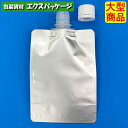 夢パック DP16-TA0100 キャップ付き袋 スパウトパウチ 900枚入 100×140(29)mm 内容量100ml ケース販売 大型商品 取り寄せ品 カ...