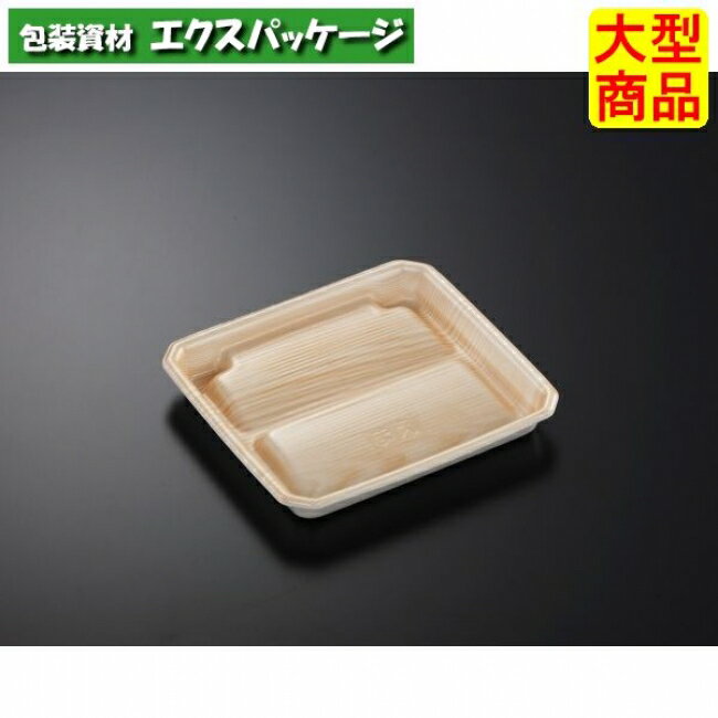 まくら桶　N20-18　木曽　本体のみ　600枚入　#262196　ケース販売　大型商品　取り寄せ品　中央化学