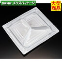 バイオカップ 優枠 20-22 B-3S 白 本体のみ #PABH483 400個入 ケース販売 大型商品 取り寄せ品 リスパック