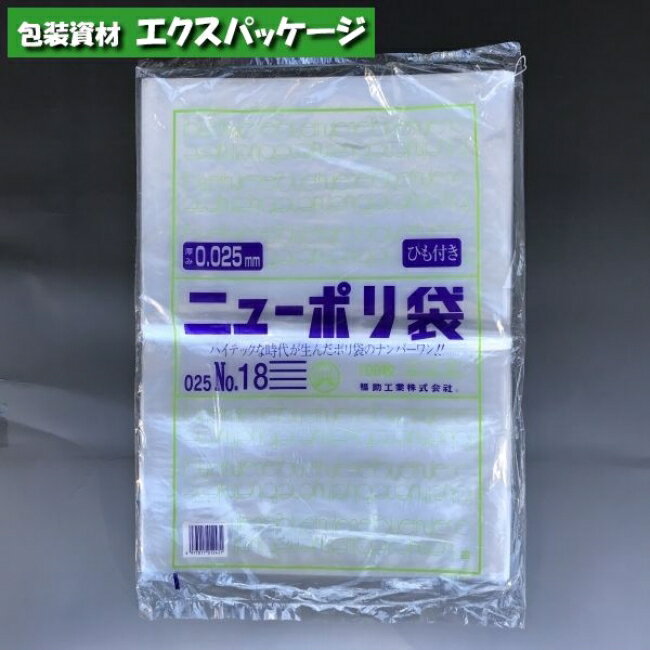 楽天市場】ポリ袋 18 ×25 の通販 楽天市場】ポリ袋 18 ×25 の通販
