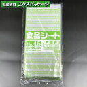 食品シート No.45 片開き 100枚 HDPE 0460133 福助工業(3)