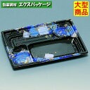 巧膳 27-20-1H 華やぎ青 本体のみ 600枚 0558419 ケース販売 大型商品 取り寄せ品 福助工業