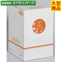 ●フラワーボックス FPT-6(100) XZV90766 35枚 ケース販売 納期1週間 大型商品 取り寄せ商品 パックタケヤマ
