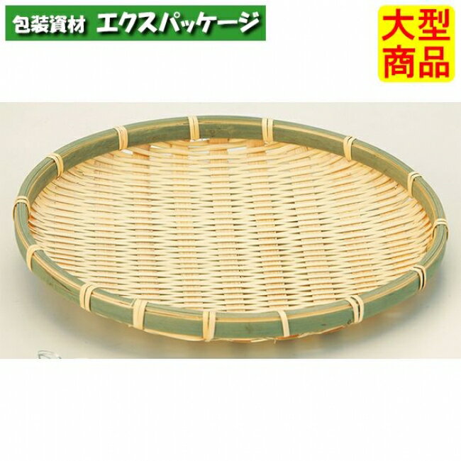 平ざる 21 200枚入 3921 ケース販売 大型商品 取り寄せ品 アサヒグリーン