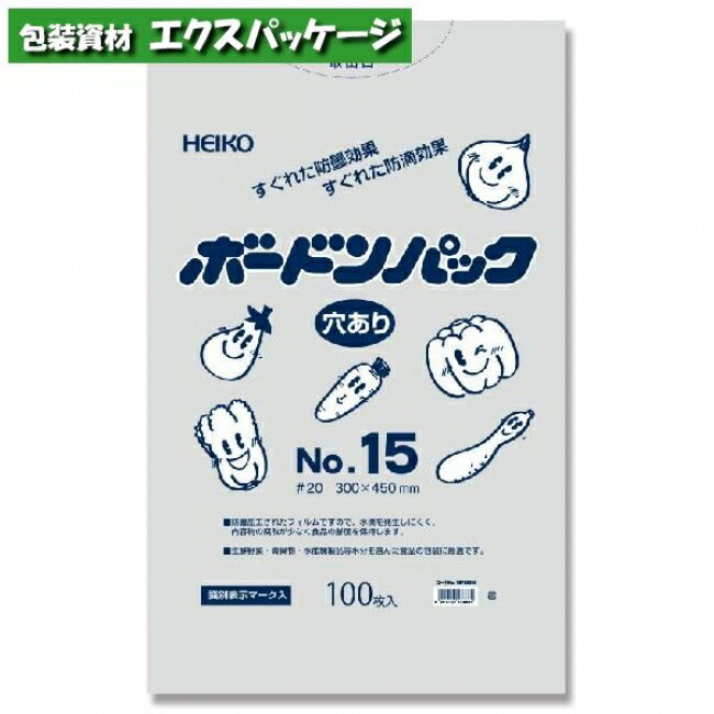 ボードンパック　#20　0.02mm　No.15　穴あり　4穴　100枚入　#006763315　バラ販売　取り寄せ品　シモ..