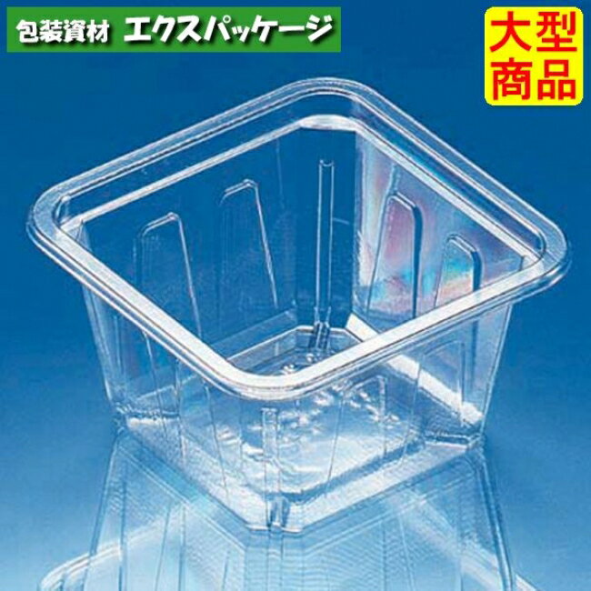 バイオ　88角　200　BS　クリアー　本体のみ　#PABJ025　1500個入　ケース販売　大型商品　取り寄せ品　リスパック