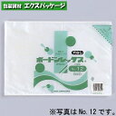 ボードンレックス 0.025mm No.11 穴なし 5000枚 透明 OPP防曇 0451381 ケース販売 取り寄せ品 福助工業