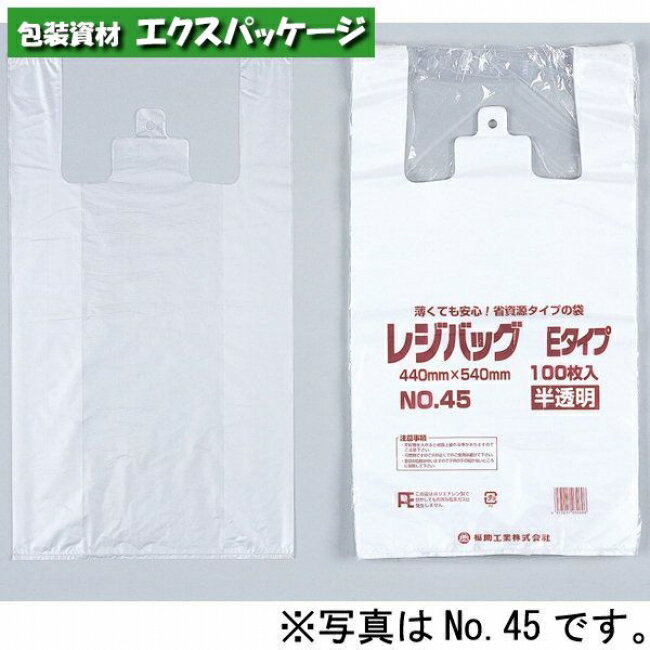 レジバッグ　関西　Eタイプ　No.25E　半透明　100枚　HDPE　0470090　福助工業
