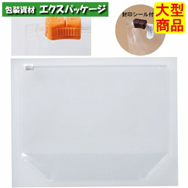 サイズ:180×70×140mm入数:200枚重量:7g材質:袋/PE・PA　シール/紙　商品説明.※取り寄せ商品の為、キャンセルや返品はお受けできません。