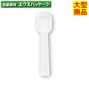ペーパースプーン 小 白 DPP002 2660602 2000個 ケース販売 大型商品 取り寄せ品 天満紙器(3)