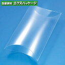 クリスタルボックス 透明箱 ワンタッチタイプAXシリーズ AX-7 10枚入 #006833700 バラ販売 取り寄せ品 シモジマ