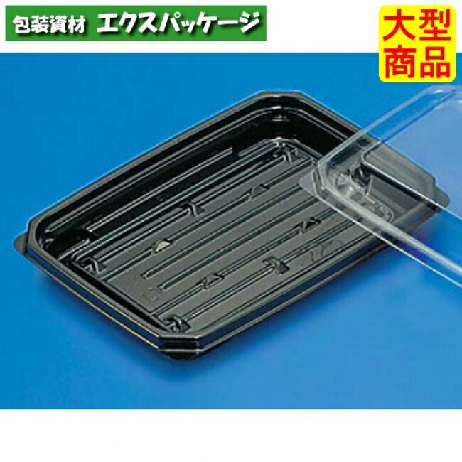 クリーンカップ　APT　330　B　黒　本体のみ　#PAQE351　1200個入　ケース販売　大型商品　取り寄せ品..