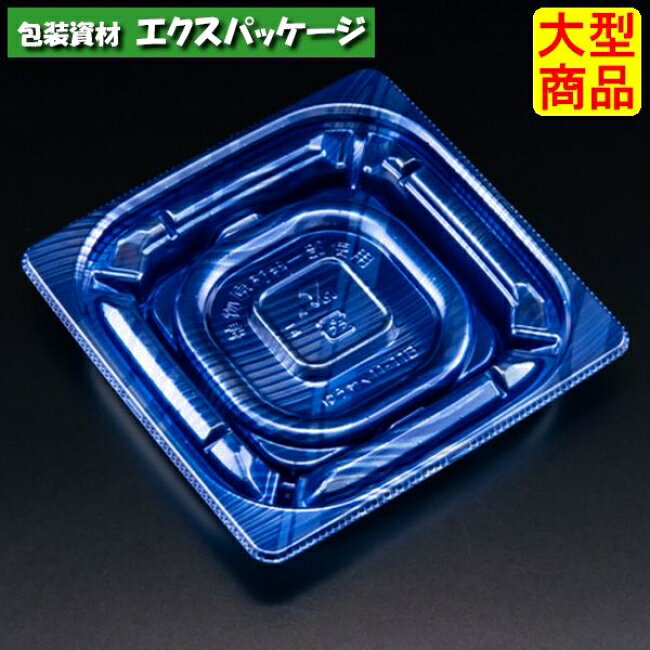 バイオカップ　優枠　11-11　B　ルミナスブルー　本体のみ　#PABH007　1500個入　ケース販売　大型商品　取り寄せ品　リスパック