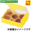 エコフロマージュクリーム　20-238　5　半生菓子　300枚入　ケース販売　大型商品　取り寄せ品　ヤマニパッケージ