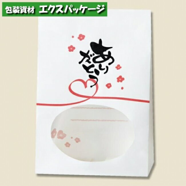 窓付袋 S1F 内側全面ラミネート ありがとう 2000枚入 #004081119 ケース販売 取り寄せ品 シモジマ