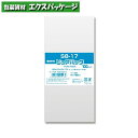 OPP袋　ピュアパックS　0.03mm　8-17　A7縦長め　1000枚入　#006798213　バラ販売　取り寄せ品　シモジマ