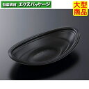 SD セイル D24 BK 本体のみ 600枚入 #637017 ケース販売 大型商品 取り寄せ品 中央化学