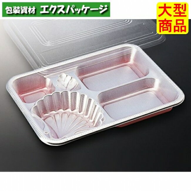 DX　仕切　R-14-M　防曇蓋　本体・蓋セット　280枚入　#095794　ケース販売　大型商品　取り寄せ品　中央化学