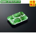 味鉢 18-13 フレッシュ GN 本体のみ 1800枚入 #298380 ケース販売 大型商品 取り寄せ品 中央化学