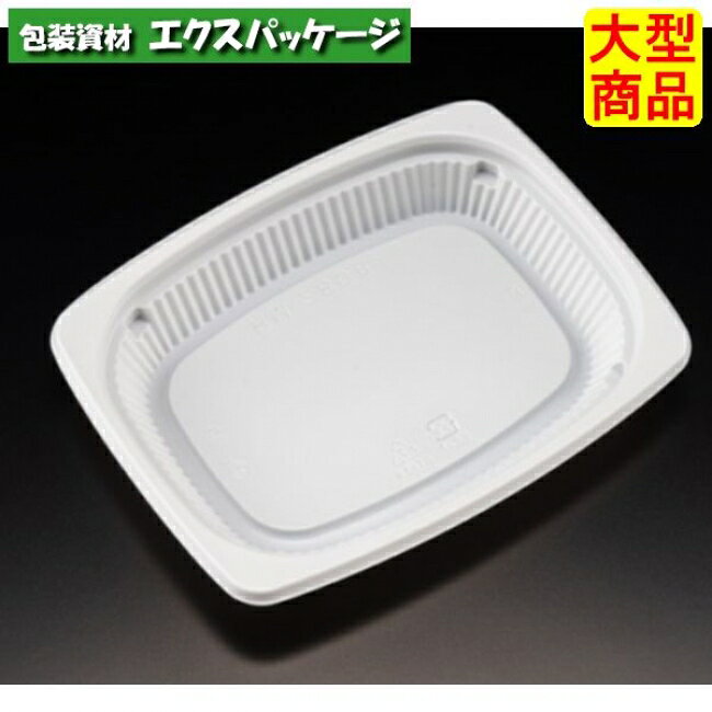 サイズ:165×128×23mm材質:バイオPPF入数:1200枚(50枚×24袋)　商品説明素材:バイオPPF耐熱性:130℃耐寒性:△耐油性:〇保温性:×特徴:電子レンジ可・一部植物由来備考:弁当・惣菜・丼※取り寄せ商品の為、キャンセルや返品はお受けできません。