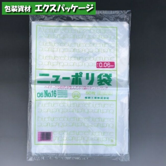 ˥塼ݥޡ0.06mmNo.1650硡ʿޡƩLDPE0441015ʡ