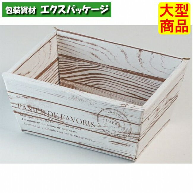 ギフトトレーパニエ　20-1497W　白(S)　プチギフト　200枚入　ケース販売　大型商品　取り寄せ品　ヤマ..