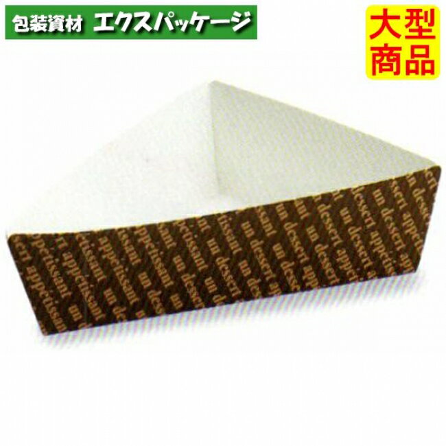 トライアングル　フランセ　TG-02　3802402　1500枚入　ケース販売　大型商品　取り寄せ品　天満紙器