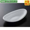 SD セイル D24 W 本体のみ 600枚入 #639385 ケース販売 大型商品 取り寄せ品 中央化学