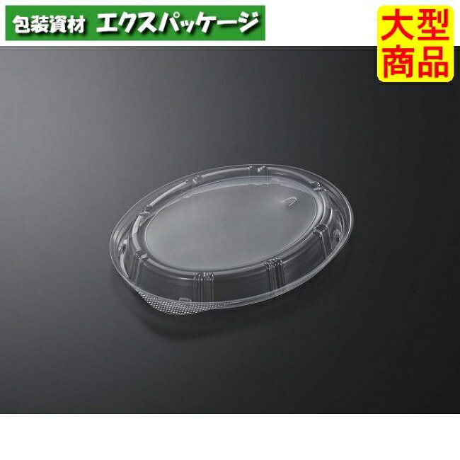 サイズ:192×152×25mm　商品説明材質：SPP(ポリプロピレン)特性：PPの透明性を高めた素材です。耐熱温度：110℃電子レンジ：○耐油性：◎保温・断熱性：×耐寒性：×※この商品は百貨店、デパート、スーパーなどへのお届けはできません。※取り寄せ商品の為、キャンセルや返品はお受けできません。