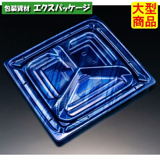 乐天商城 - バイオカップ　優枠　20-22　B-3S　ルミナスブルー　本体のみ　#PABH487　400個入　ケース販売　大型商品　取り寄せ品　リスパック