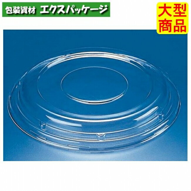 バイオ　M　大　新　外嵌合蓋　蓋のみ　クリアー防曇　#PABS600　600個入　ケース販売　大型商品　取り寄せ品　リスパック