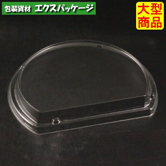 バイオデリカ　郷味　半月　22-OC　外嵌合蓋　蓋のみ　クリアー防曇　#RHBJ711　600個入　ケース販売　大型商品　取り寄せ品　リスパック