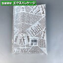 耐油袋　オープンパック　A-20　アーティクル　100枚　0562191　福助工業