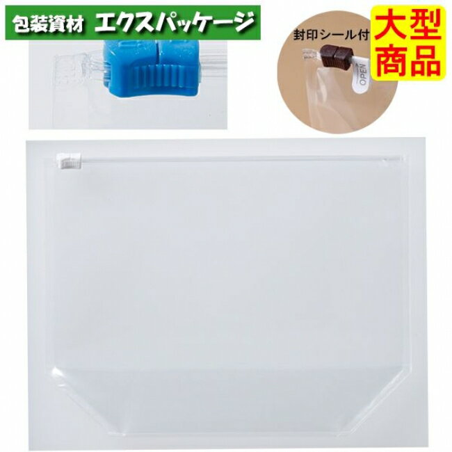 サイズ:180×70×140mm入数:200枚重量:7g材質:袋/PE・PA　シール/紙　商品説明.※取り寄せ商品の為、キャンセルや返品はお受けできません。