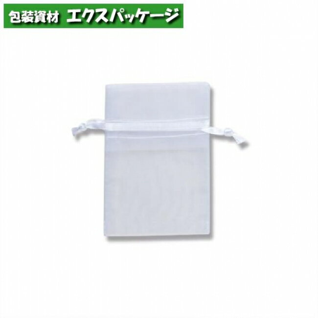 巾着袋　オーガンジーバッグ　平袋タイプ　SS　ホワイト(WH)　10枚入　#008705001　バラ販売　取り寄せ品　シモジマ