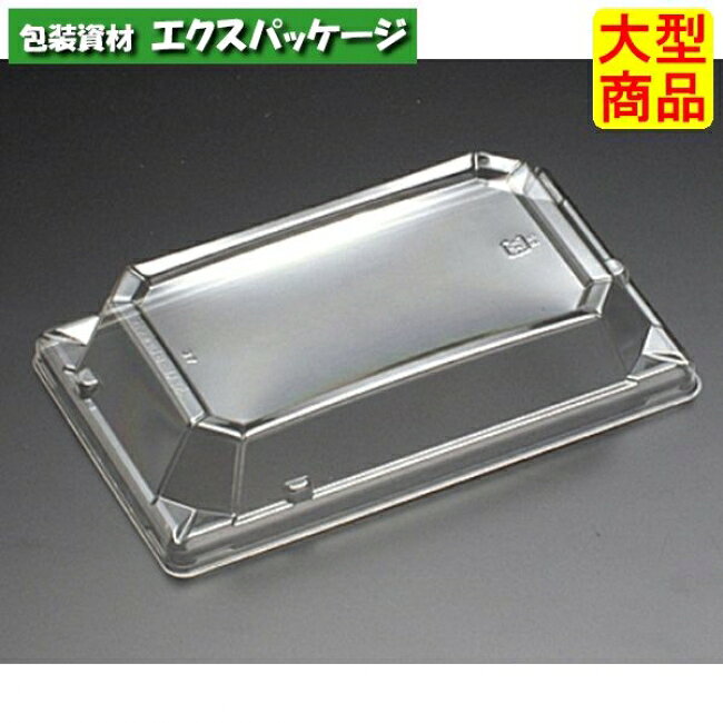 Rakuten - 万角　18-11　OC　蓋のみ　クリアー防曇　外嵌合蓋　OPS　#RSAG180　1000個入　ケース販売　大型商品　取り寄せ品　リスパック