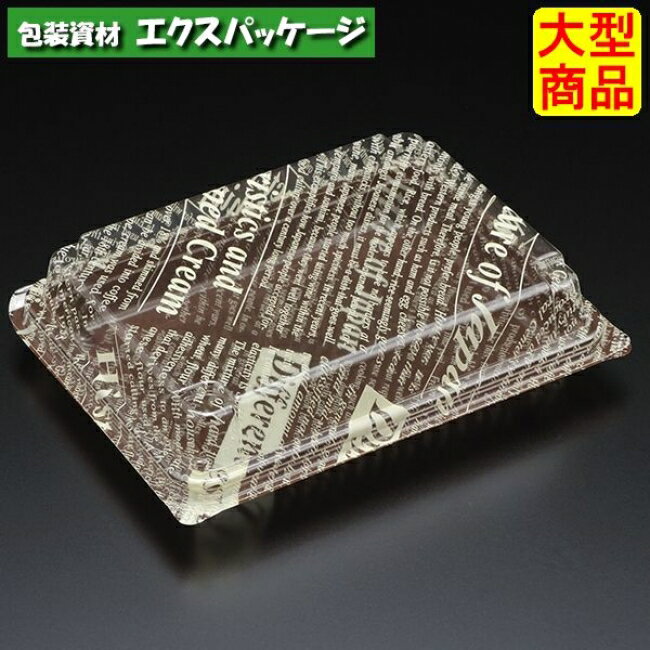 ユニコン　LS-83　茶英字　本体・蓋一体　600枚入　5S83631　ケース販売　大型商品　取り寄せ品　スミ