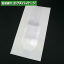 耐油袋 ルックバッグ No.8 ムジ 白無地 100枚 0211214 福助工業