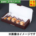 エコフロマージュブラウン 20-354 10 半生菓子 200枚入 ケース販売 大型商品 取り寄せ品 ヤマニパッケージ