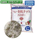 池伝 DI プレミアム皮付 ヘーゼルナッツパウダー 1kg