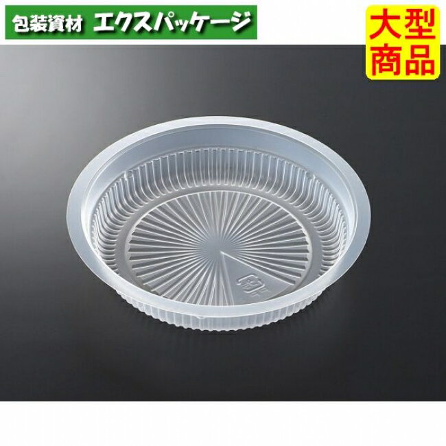 CFA　キャセロ　M130　中皿　1800枚入　#141465　ケース販売　大型商品　取り寄せ品　中央化学